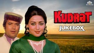 Kudrat Movie All Songs Jukebox  Hema Malini Rajesh Khanna  Lata Mangeshkar Songs  Hindi Songs