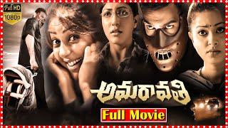 Amaravathi Telugu Full Suspense Thriller Movie  Taraka Ratna  Bhumika  Ravi Babu  Sneha  TFC