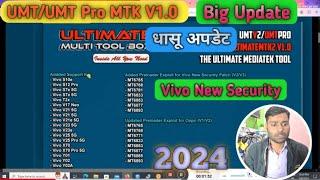 UmtUmtPro Ultimate Mtk v1.0 New Update  Umt ने अब तक का सबसे अच्छा अपडेट दे दिया 2024