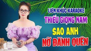 SAO ANH NỠ ĐÀNH QUÊN - Liên Khúc Song Ca THIẾU GIỌNG NAM Tuyển Chọn  Song Ca Với Lê Liễu