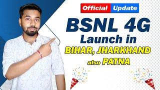 BSNL 4G Launch in 2 Different Place in INDIA- Bihar Jharkhand &Patna @TECHTALKSSAN @SantanusGyan