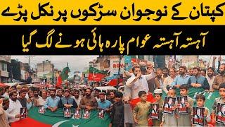 Imran Khan PTI Students Rallies In Different Cities  ISF Students Movement Begins