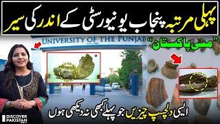 Explore Pakistans Largest Punjab University  Known As Mini Pakistan  50 Minutes