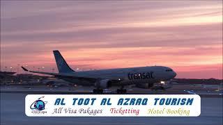Our other tourism company Al toot Al azraq