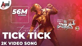 Tick Tick Tick  2K Video Song  The Villain  Dr.ShivarajKumar  Kichcha Sudeepa Prem Arjun Janya