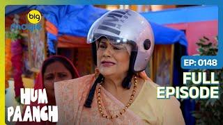 दादी की कमज़ोर नज़रो पर बेटियों को हुआ शक  Hum Paanch  Full Ep. 148  Big Magic