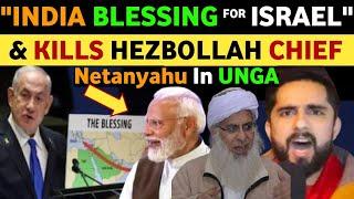 ISRAEL PM DEPICTS INDIA AS BLESSING IN UNGA PAKISTANI PUBLIC REACTION ON INDIA REAL ENTERTAINMENT