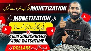 4000 watchtime 1000 Subscribers K bgair Apne channel say EARNING Karo ab how to earn money online