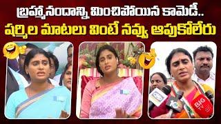 YS Sharmila Comedy Speech  YS Sharmila Funny Dialogues  Vijayawada Floods  Congress  SocialPost