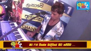 Shaa FM Sindu Kamare Live Stream - Embilipitiya Delighted