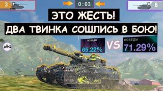 СТАТИСТЫ НАГНУЛИ ВСЕХ И ОСТАЛИСЬ ОДИН НА ОДИН Bat-Chat 25t Tanks blitz