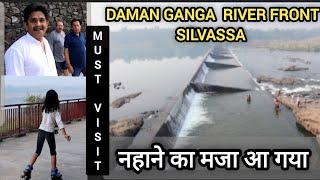 DAMAN GANGA RIVER FRONT SILVASSA  visiting places in silvasa 