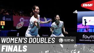 KFF Singapore Badminton Open 2024  ChenJia CHN 1 vs. MatsuyamaShida JPN 4  F