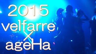 【velfarre × ageHa】agefarre：CyberTRANCE：Ferry Corstensystem F