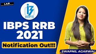 IBPS RRB 2021 Notification Out