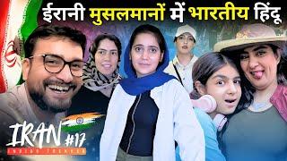 Why Do Iranian Muslims Love Hindus?  Indian Hindu in Iran