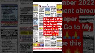 3 September 2022 Assignment abroad times Epaper Mumbai