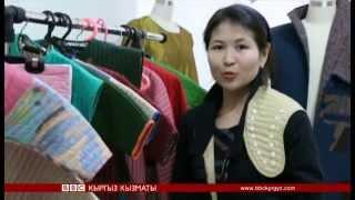 Кыргыз чапаны моданын жаңы толкунун жаратууда - BBC Kyrgyz