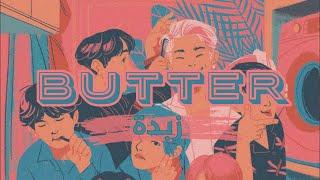 BTS - butter  Lyrics مترجمة