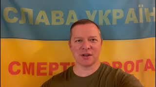 Ляшко З Днем Незалежності рідна Україно