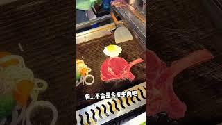 發現凌晨12點營業的西餐小攤，他家小戰斧不但好吃，而且只要68一份！ #街頭牛排 #路邊攤美味