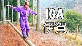 NINJA TRAINING IN IGA Japans oldest and most famous Ninja Village