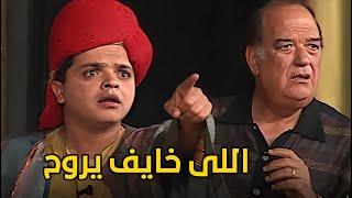 اللي خايف يروح    ساعتين كل ايفيهات وقفشات محمد هنيدي في مسرحية عفروتو