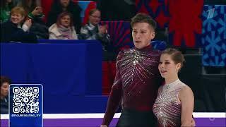 Mishina  Galliamov - Мишина  Галлямов - SP КП - Russian Nationals 2024 Чемпионат России HD