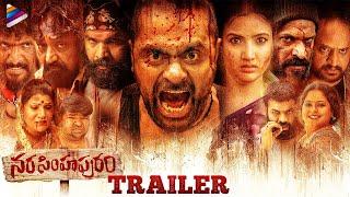 Narasimhapuram Telugu Movie Trailer  Nandakishore  Sriraj Balla  2021 Latest Telugu Movie Trailer