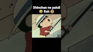 shinchan ne pakdi fish  shinchan funny video  #anime #shinchan #shinchaninhindi