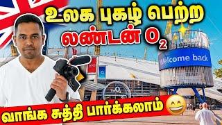 The O2 Arena Vlog  மிஸ் பண்ணிடாதீங்க  London Tamil Vlogs