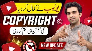 Copyright Claim Tension Ab Khatam  YouTube Biggest Update 2024  YouTube New Update