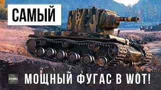 КВ-2 ПОПАЛ В САМЫЙ СЛОЖНЫЙ БОЙ ВАНШОТЫ ИЗ ПОСЛЕДНИХ СИЛ