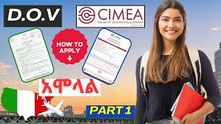  በጣሊያን ዩኒቨርሲቲ CIMEA and DOV አሞላል  How to apply CIMEA and DOV  Italy  Comparability Verification