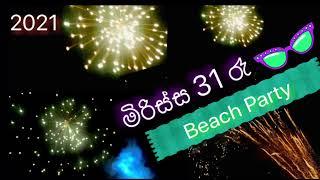 Mirissa 31st  Beach party 2021