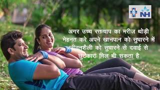 Myths Related to Lifestyle Diseases  Dr. Anand Pandey Hindi