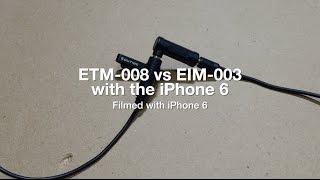 Edutige ETM-008 vs EIM-003 with the iPhone 6