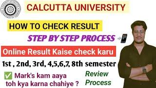 HOW TO CHECK CU RESULT  How to check 1st sem CCF result  Calcutta University Result  #cu_result