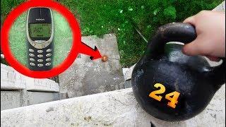 ЧТО ЕСЛИ СКИНУТЬ ГИРЮ в 24 КГ. на NOKIA 3310  ? Drop Test 10 m