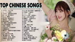 Top Chinese Songs 2024  Best Chinese Music Playlist  Mandarin Chinese Song #Chinese #songs