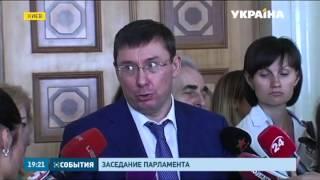 Народные депутаты добиваются отставки Генпрокурора Виктора Шокина
