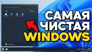 Не устанавливай WINDOWS пока не посмотришь это