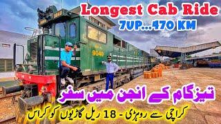 Travel of 7Up Tezgam From Karachi to Rohri  Longest Cab Ride of GEU40