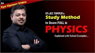 How JEE Advanced TOPPERS score full marks in PHYSICS ??? OTBT Law 