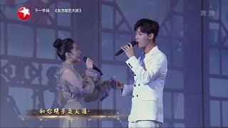 xing zhaolin and liang jie performance  Eternal love ost  Live performance