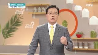 혹시 나도? 초기 치매 의심 증상 CHECK 무엇이든 물어보세요 20190401