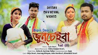 JUNSEIBA.2  Deori Bihu Song  Bipin Deori  Miju Anuraag Bitupan John Bordeuri Himalakhi 2024