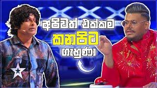 ඇස් ඇරගෙනවත් මේවා නම් බලන්න බෑ  Bishantha Jagath  Sri Lankas Got Talent  Sirasa TV