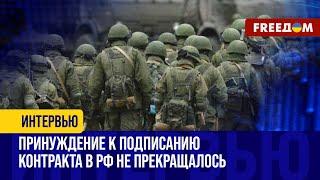 Облавы незаконное удержание в военкоматах и призыв одним днем – реалии в РФ