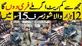 Shoes Market In Rawalpindi  Shoes Wholesale Market  Shoes Wholesale Market In Pakistan Mens Shoes